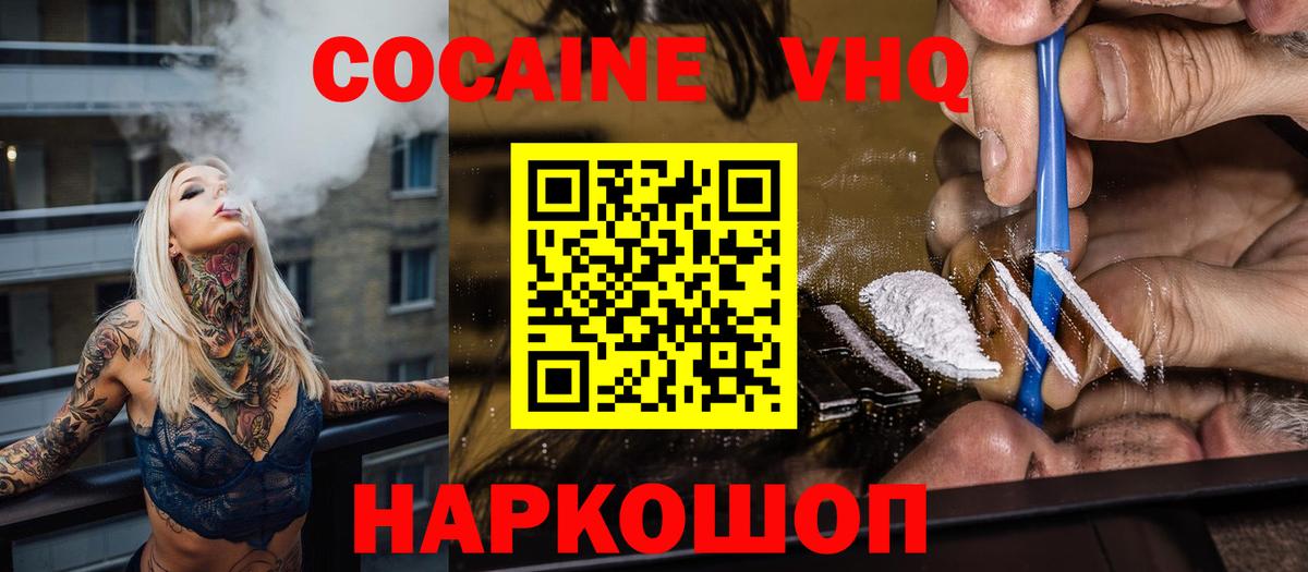 ГАШ Лангепас