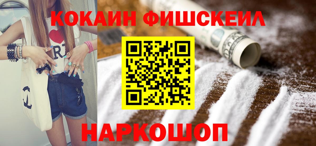 COCAIN Боливия  Вход с VPN  Лангепас 
