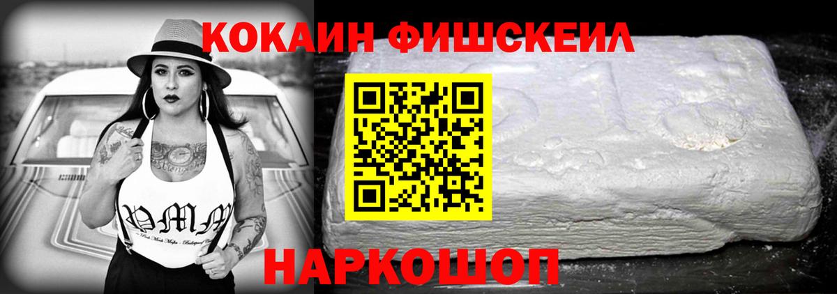 Cocaine Боливия Лангепас