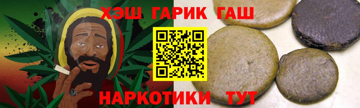 ГАШ Premium Лангепас