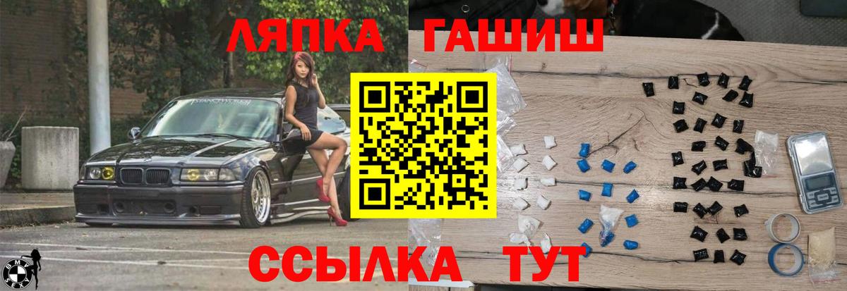 Лангепас  ГАШ Изолятор  Гашиш индика сатива  Вход с VPN 