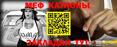 мефедрон мука Бугуруслан
