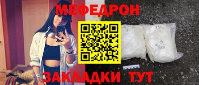 MDMA Premium VHQ Железноводск