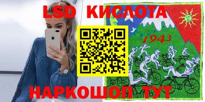 прущий лед Бузулук