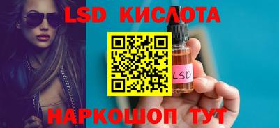прущий лед Бузулук