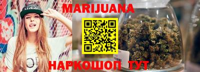 прущий лед Бузулук