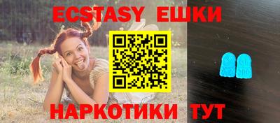 прущий лед Бузулук
