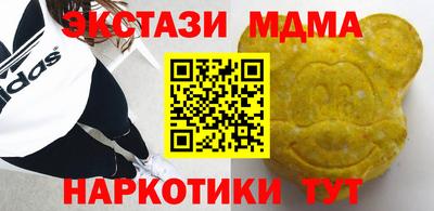 мефедрон мука Бугуруслан