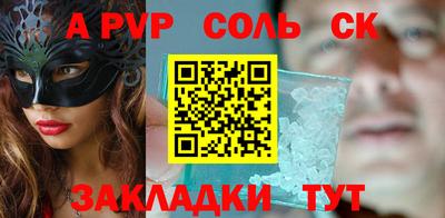 гидропоника Будённовск