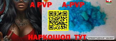 гидропоника Будённовск