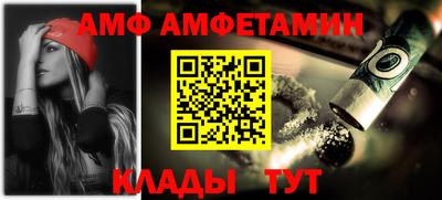 прущий лед Бузулук