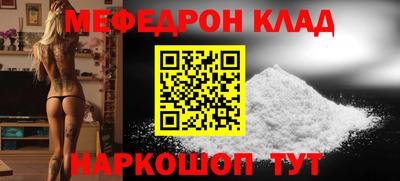 прущий лед Бузулук