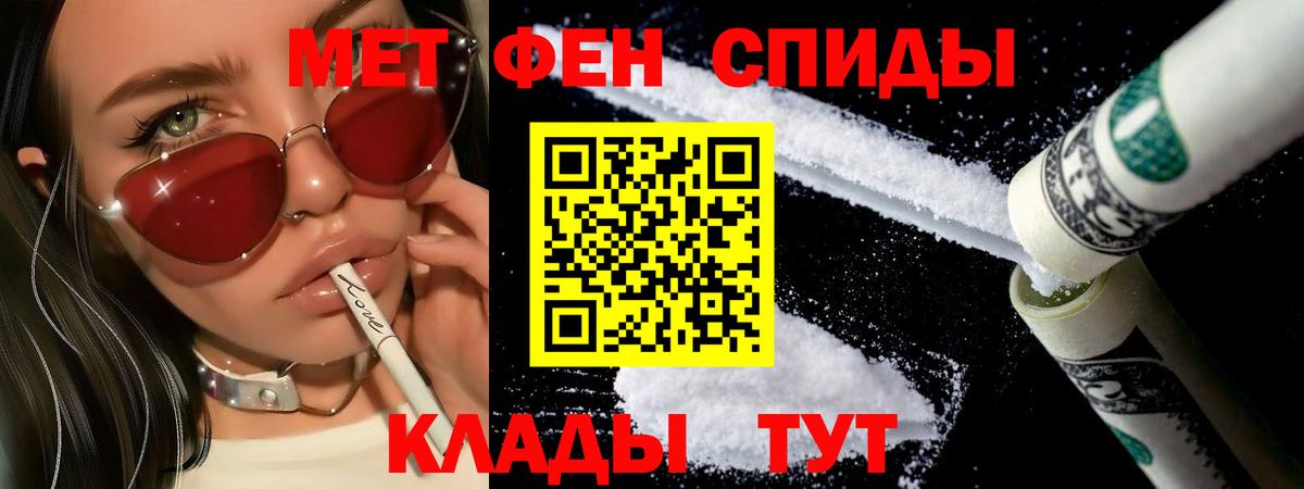 Лангепас  Первитин винт  Вход с VPN 