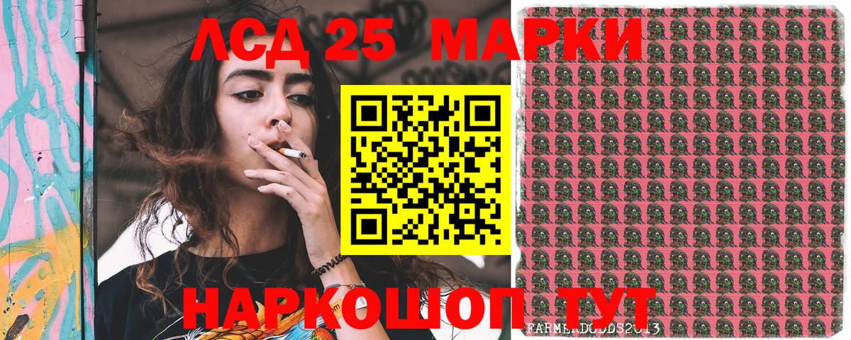 сколько стоит  Марки NBOMe  Вход с VPN  Марки NBOMe 1,8мг  Лангепас 