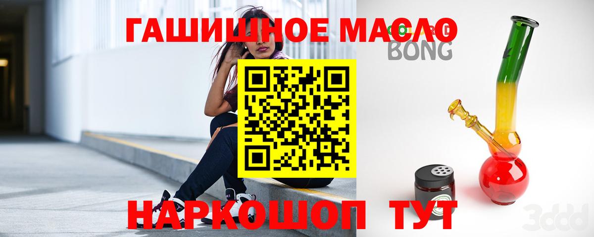 Лангепас  мега tor  Вход с VPN  Дистиллят ТГК Wax  Дистиллят ТГК концентрат 