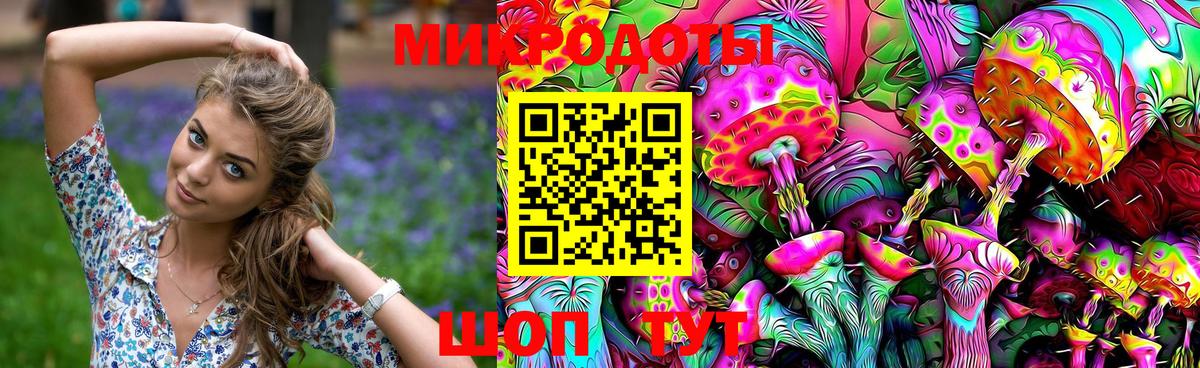 Лангепас  Псилоцибиновые грибы мухоморы  даркнет сайт  Вход с VPN  Галлюциногенные грибы ЛСД 