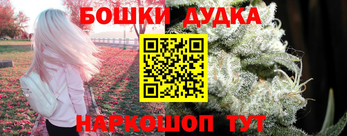Шишки марихуана гибрид  МАРИХУАНА семена  Канабис тримм  Лангепас  Вход с VPN  Шишки марихуана Ganja 